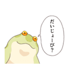 もっとお疲れ気味のカエル（個別スタンプ：18）