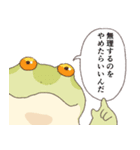 もっとお疲れ気味のカエル（個別スタンプ：23）
