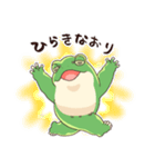 もっとお疲れ気味のカエル（個別スタンプ：32）