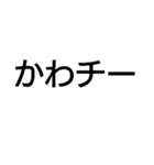 チー【面白い・ギャグ・煽り】毎日使える（個別スタンプ：13）