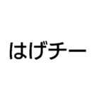 チー【面白い・ギャグ・煽り】毎日使える（個別スタンプ：15）