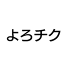 チー【面白い・ギャグ・煽り】毎日使える（個別スタンプ：19）