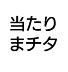 チー【面白い・ギャグ・煽り】毎日使える（個別スタンプ：20）
