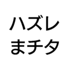 チー【面白い・ギャグ・煽り】毎日使える（個別スタンプ：21）