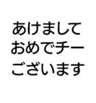 チー【面白い・ギャグ・煽り】毎日使える（個別スタンプ：23）