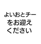 チー【面白い・ギャグ・煽り】毎日使える（個別スタンプ：25）