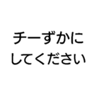 チー【面白い・ギャグ・煽り】毎日使える（個別スタンプ：26）