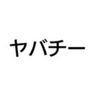 チー【面白い・ギャグ・煽り】毎日使える（個別スタンプ：29）