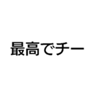 チー【面白い・ギャグ・煽り】毎日使える（個別スタンプ：30）