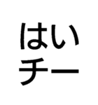 チー【面白い・ギャグ・煽り】毎日使える（個別スタンプ：31）
