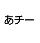 チー【面白い・ギャグ・煽り】毎日使える（個別スタンプ：32）