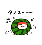 ハムスイカ（個別スタンプ：6）