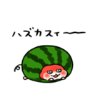 ハムスイカ（個別スタンプ：9）