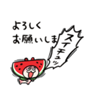 スイカハム（個別スタンプ：8）
