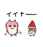 スイカハム（個別スタンプ：23）