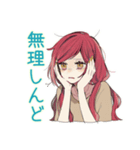 ネガティブな普段着赤髪女子★（個別スタンプ：5）
