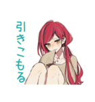 ネガティブな普段着赤髪女子★（個別スタンプ：12）