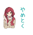 ネガティブな普段着赤髪女子★（個別スタンプ：17）