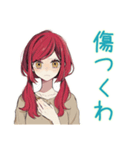 ネガティブな普段着赤髪女子★（個別スタンプ：23）