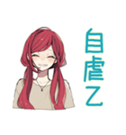 ネガティブな普段着赤髪女子★（個別スタンプ：30）
