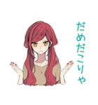 ネガティブな普段着赤髪女子★（個別スタンプ：33）