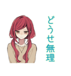 ネガティブな普段着赤髪女子★（個別スタンプ：36）