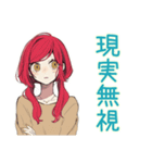 ネガティブな普段着赤髪女子★（個別スタンプ：38）
