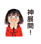 ダウナー女子の漫画語り★（個別スタンプ：5）