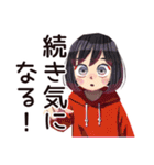ダウナー女子の漫画語り★（個別スタンプ：6）