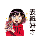 ダウナー女子の漫画語り★（個別スタンプ：14）