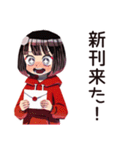 ダウナー女子の漫画語り★（個別スタンプ：15）