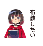 ダウナー女子の漫画語り★（個別スタンプ：17）