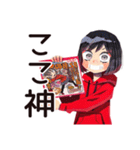 ダウナー女子の漫画語り★（個別スタンプ：18）