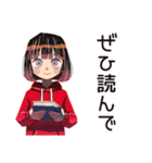 ダウナー女子の漫画語り★（個別スタンプ：20）