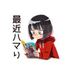 ダウナー女子の漫画語り★（個別スタンプ：23）