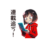 ダウナー女子の漫画語り★（個別スタンプ：24）