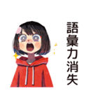 ダウナー女子の漫画語り★（個別スタンプ：26）