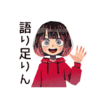 ダウナー女子の漫画語り★（個別スタンプ：29）