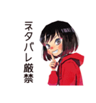 ダウナー女子の漫画語り★（個別スタンプ：32）