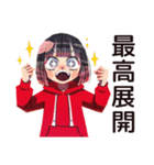 ダウナー女子の漫画語り★（個別スタンプ：34）