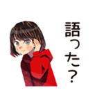 ダウナー女子の漫画語り★（個別スタンプ：38）