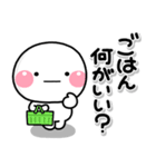 ず～っと使える♡お母さんのためのスタンプ（個別スタンプ：2）