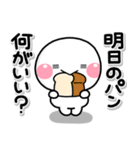 ず～っと使える♡お母さんのためのスタンプ（個別スタンプ：15）