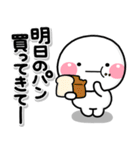 ず～っと使える♡お母さんのためのスタンプ（個別スタンプ：16）