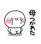 ず～っと使える♡お母さんのためのスタンプ（個別スタンプ：19）