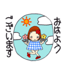 ひま子ちゃん697大人女子のあしたはあした（個別スタンプ：1）