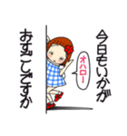 ひま子ちゃん697大人女子のあしたはあした（個別スタンプ：2）