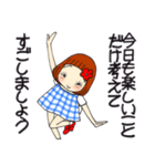 ひま子ちゃん697大人女子のあしたはあした（個別スタンプ：3）