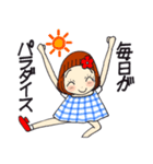 ひま子ちゃん697大人女子のあしたはあした（個別スタンプ：6）