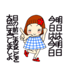 ひま子ちゃん697大人女子のあしたはあした（個別スタンプ：7）